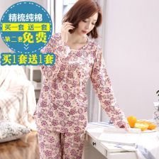 临沂哪卖加肥加大女装衣服