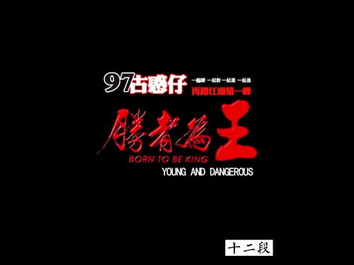 小洲2012经典语录试听dj