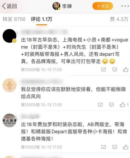 请问大家三代单传是什么意思