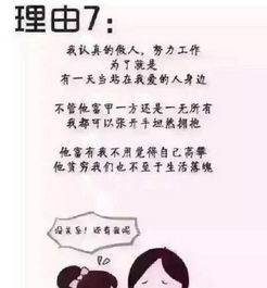 鼓励女儿努力读书的句子