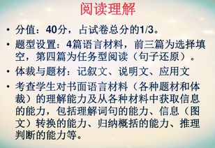 关于中考冲刺励志语录短句