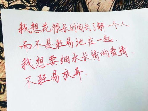 爱情变亲情的句子