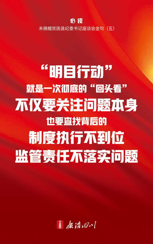 高情商领导生日祝福语