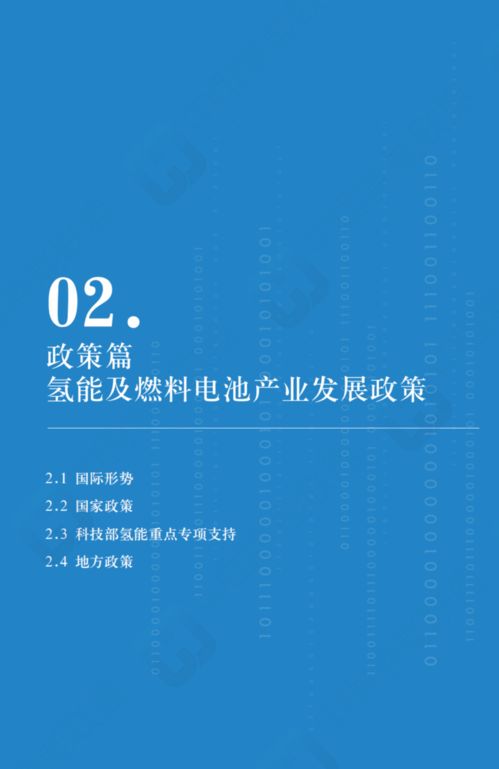 企业展望2021的励志句子