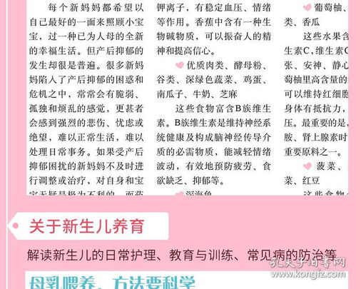 如何坐月子呀,看了小s的方法,要大量米酒,有人用过吗