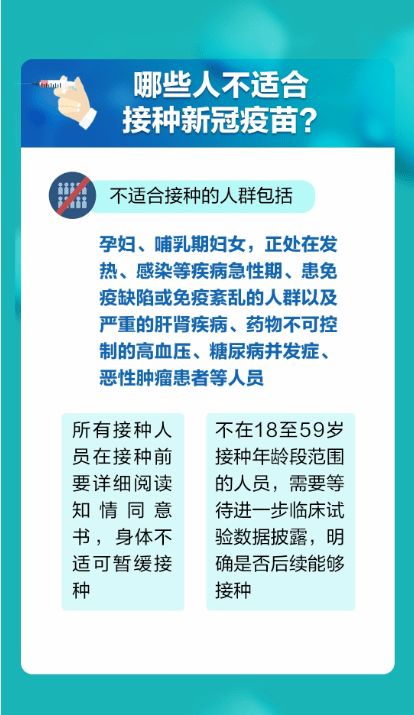 接种甲肝疫苗的注意事项有哪些