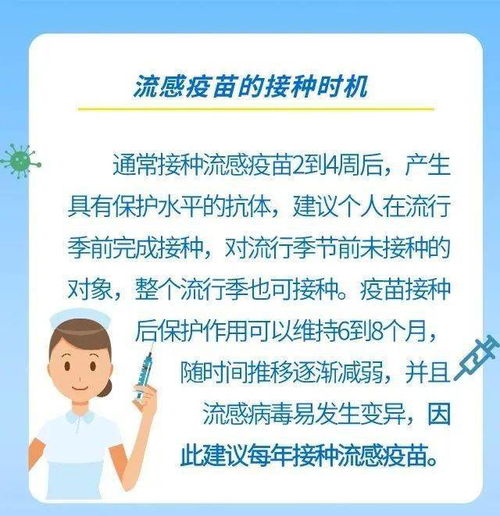 接种甲肝疫苗的注意事项有哪些