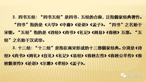 高考语文常用名言警句