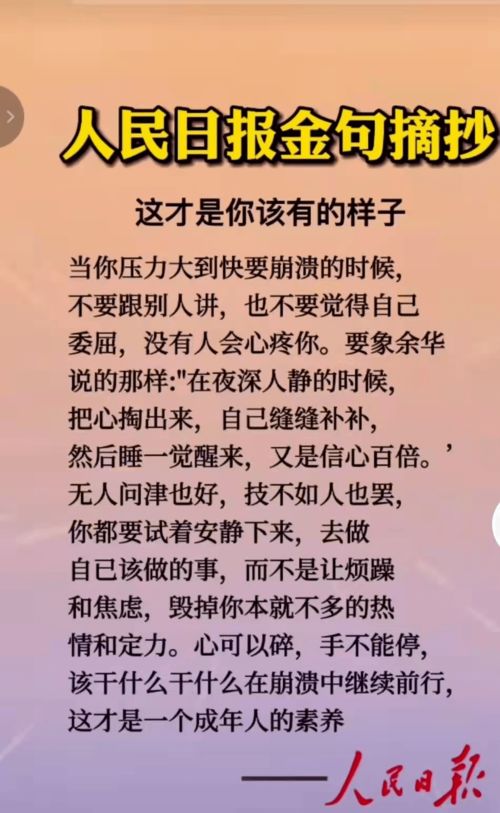 清明发朋友圈的句子简短