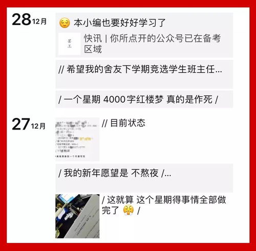 520老公不送礼物的句子