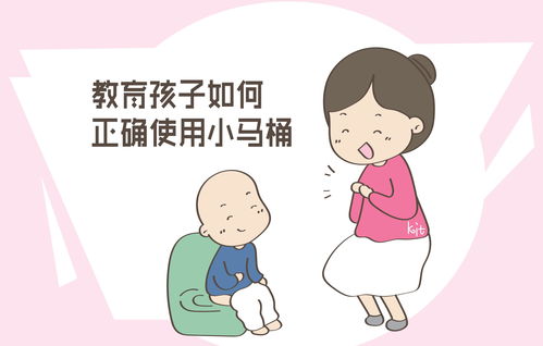 如何教宝宝学会如厕视频