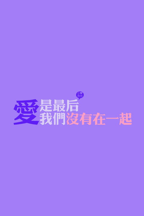 2023数字的爱情含义