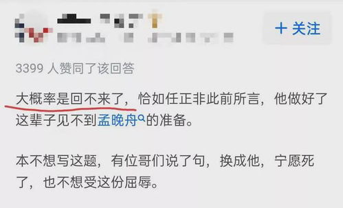 怎样才知道他说的话哪　一句是真哪　一句是假