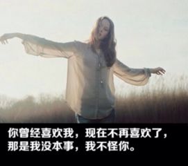 女人难过伤心的句子