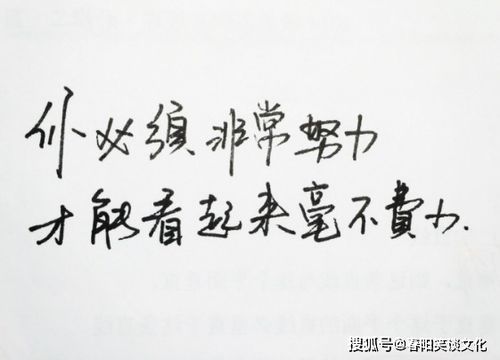 经典人生短句 句子