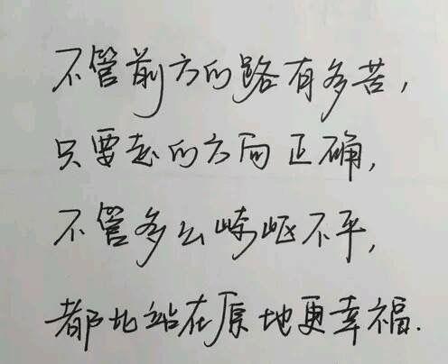 经典人生短句 句子