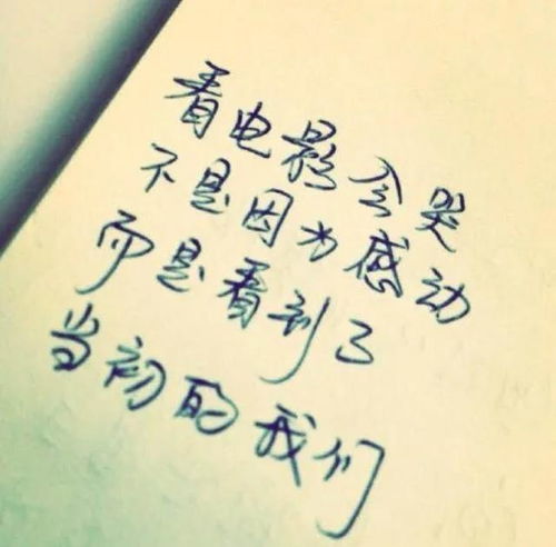2020最火的情感语录