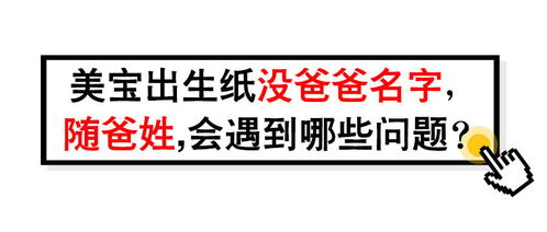 爸爸姓杨,妈妈姓李,该怎么给宝宝取名字