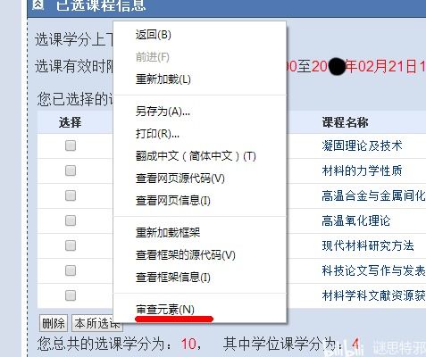 湖北大学教务管理系统入口