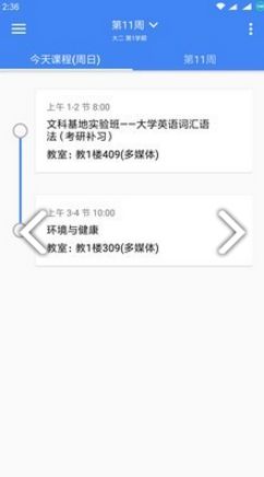 湖北大学教务管理系统入口