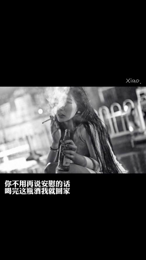 酒吧唯美句子超短