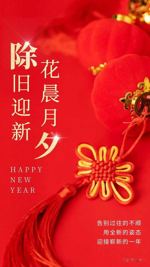 给女孩子的新年祝福语短