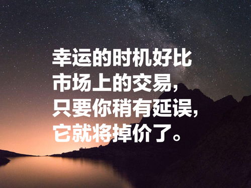 黑暗 名言