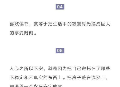 2021发朋友圈的精美句子短句