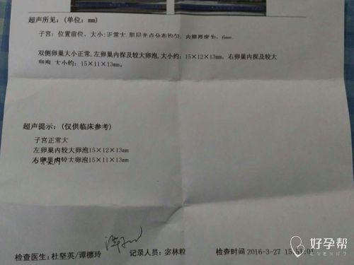 排卵试纸怎么知道排卵已经完了