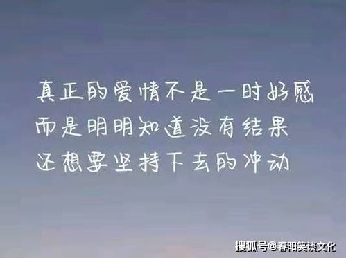 年后离家感慨的句子