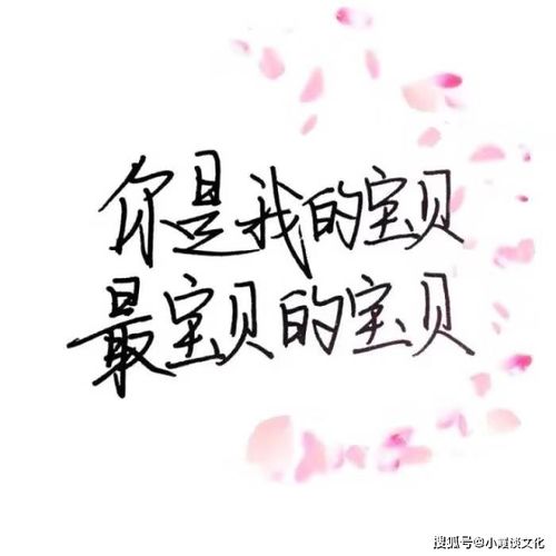 古文早安撩人情话[共计113句怎么写