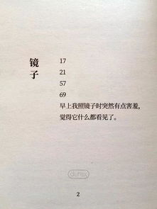 古文早安撩人情话[共计113句怎么写