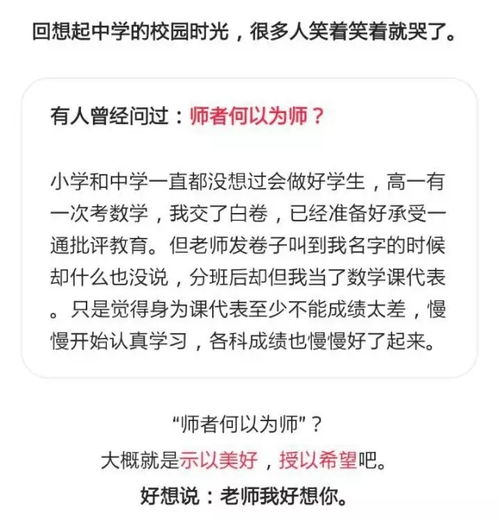 高考经典语录高考经典名句