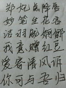 带有沐字的诗句