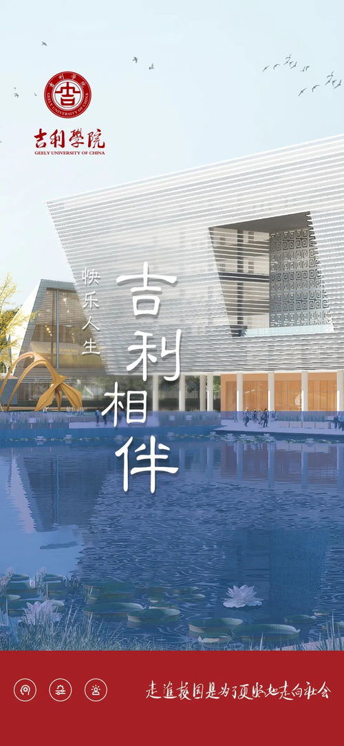 哈尔滨理工大学教务管理系统官网