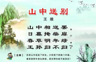 离别的诗句有什么?