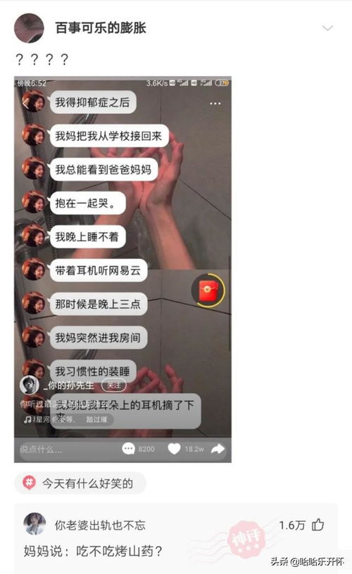 戒烟的幽默搞笑句子