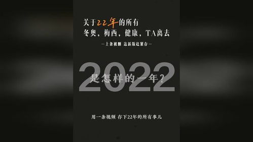 回顾2020展望2021的说说