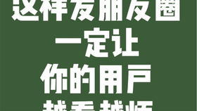 能引起女性共鸣的文案