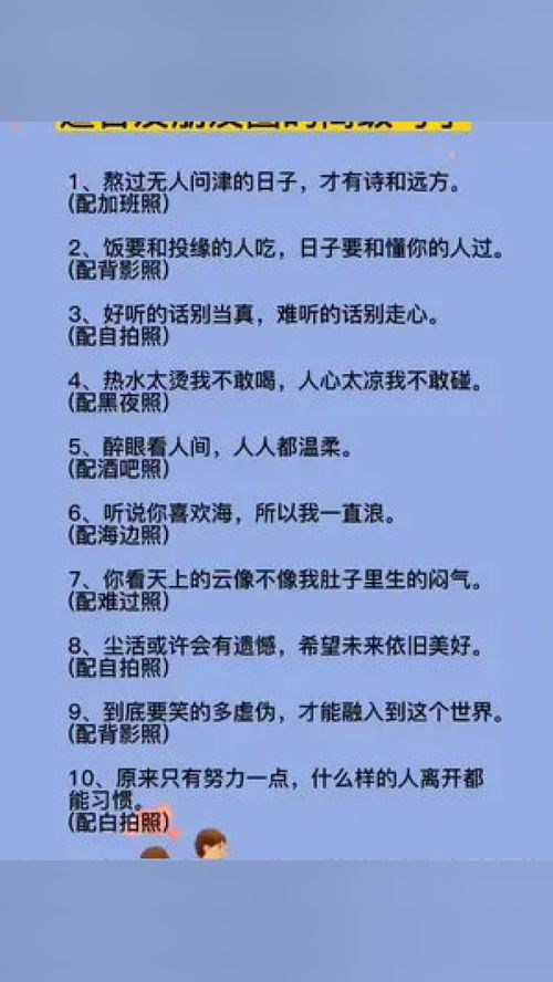 能引起女性共鸣的文案