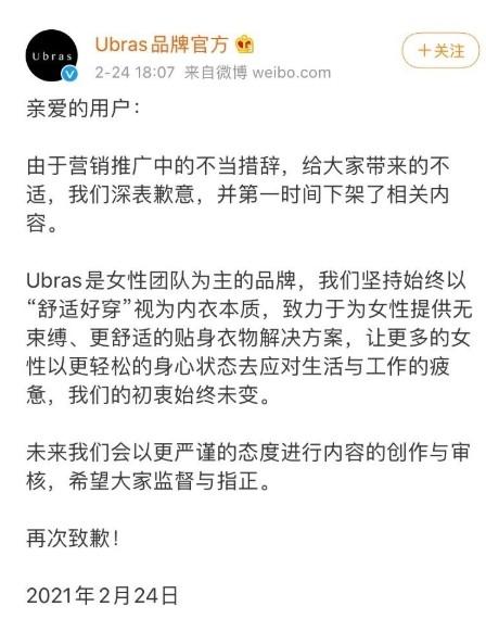 能引起女性共鸣的文案