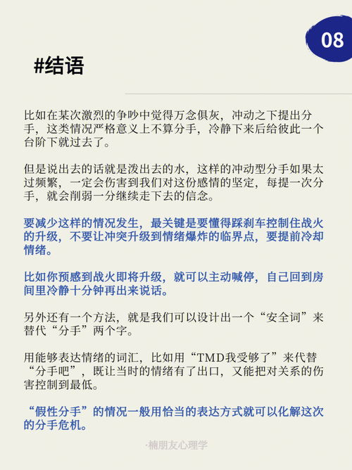 能引起女性共鸣的文案