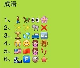 三字的成语有哪些?