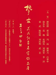 名人新年名言