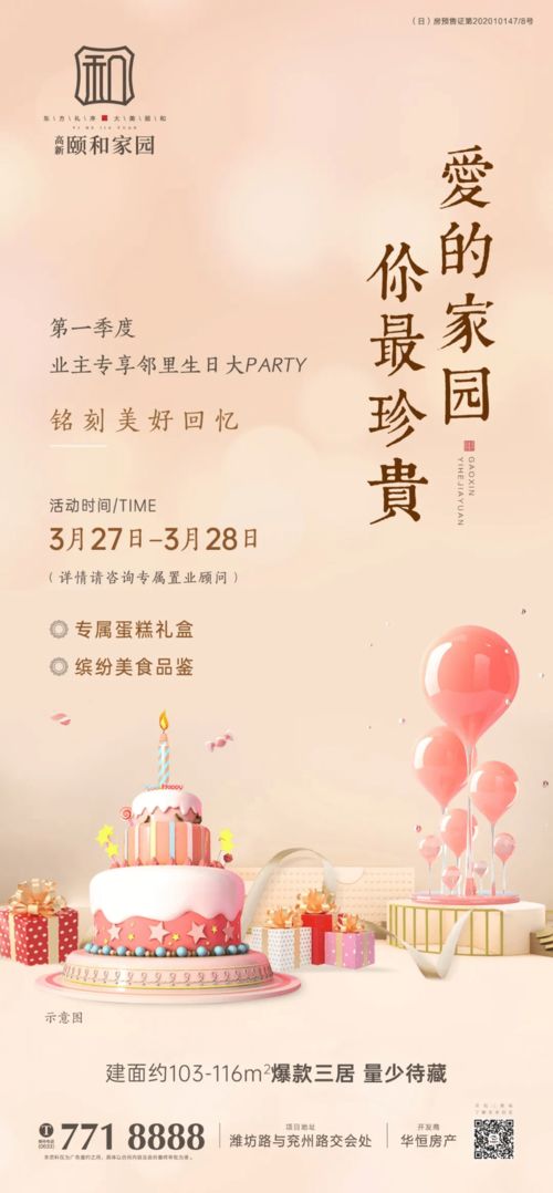 老婆生日最暖心短句