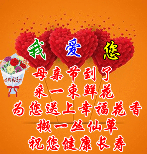 送给心爱的人的新年祝福语