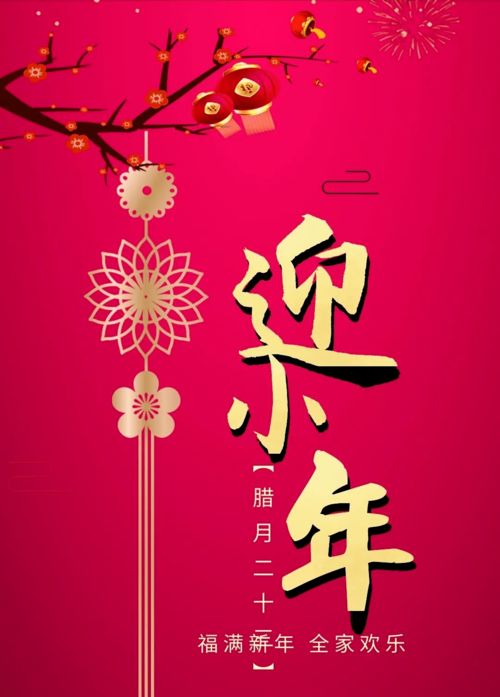 送给心爱的人的新年祝福语