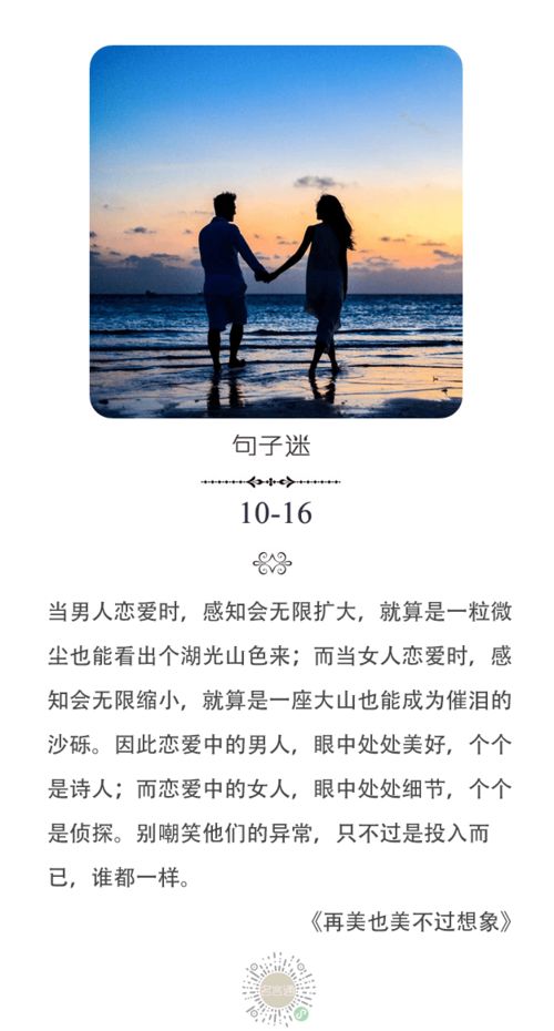 婚外情人分手伤感的话