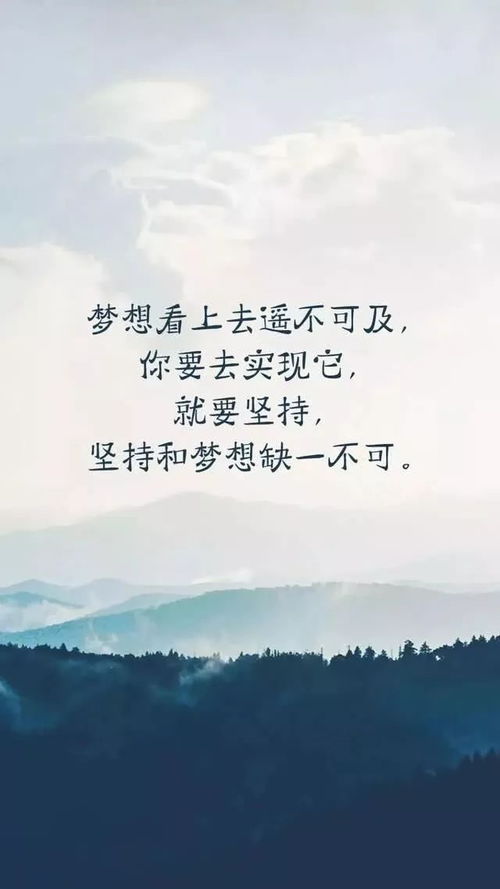 最励志的早安正能量语录