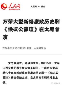 村长因公殉职国家的赔偿标准是怎么算的